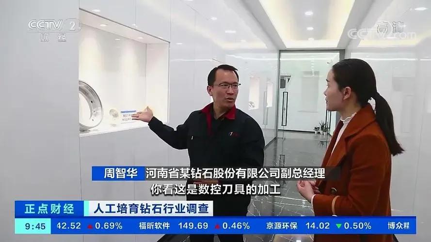 天然钻石价格差100倍,天然钻石的价格降了还是涨了