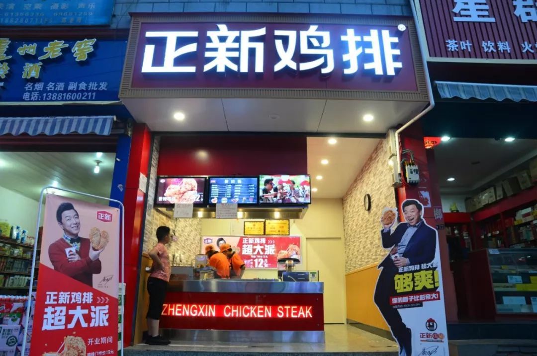 正新鸡排的关店率,正新鸡排一年有多少家店倒闭