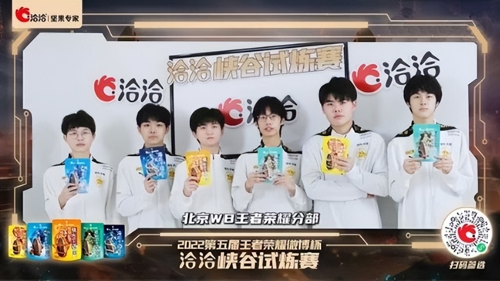 洽洽瓜子5.1,洽洽瓜子产品生命周期评价