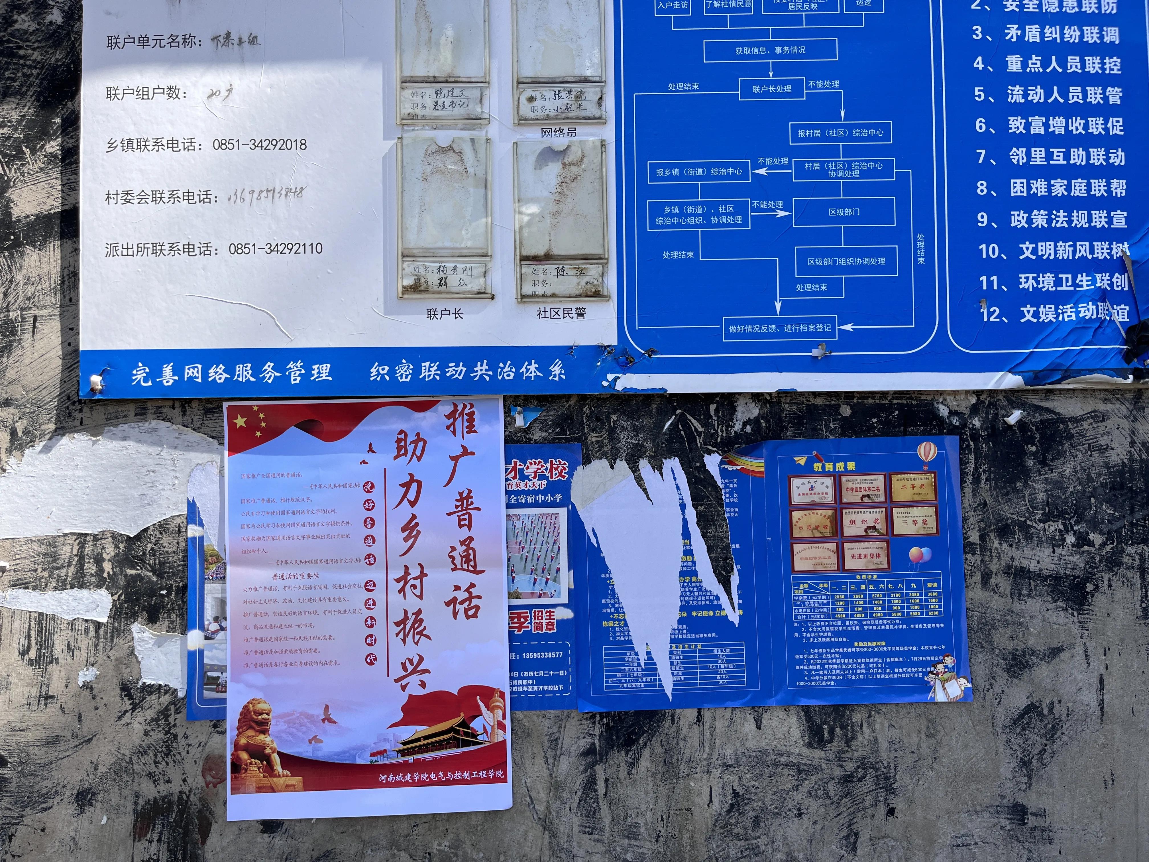 推广普通话方便你我他活动方案,推广普通话的文字内容