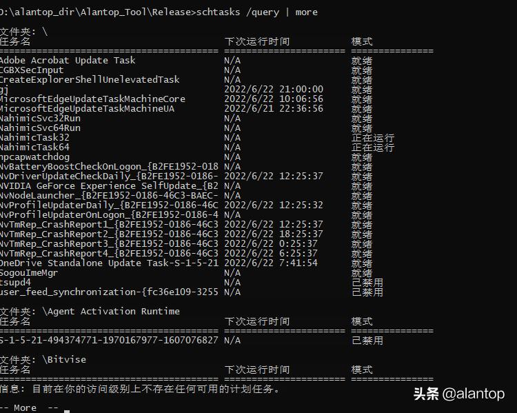 win10系统如何设置定时自动关机,win10怎么计划任务每天定时关机