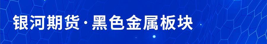 燃料油走势分析及建议,燃料油期价暴跌