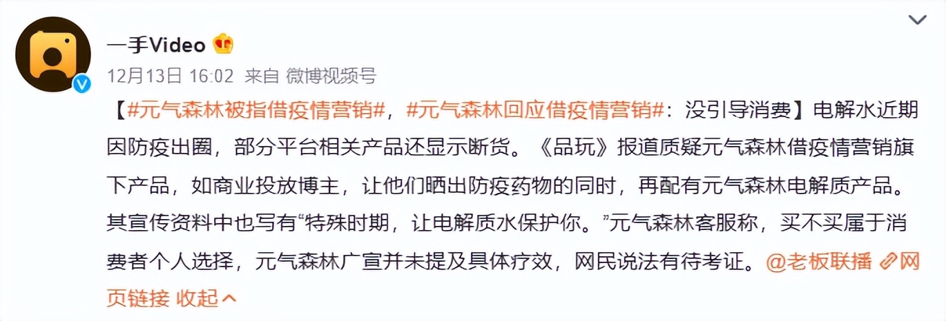 我阳了，但我抢不到布洛芬和黄桃罐头