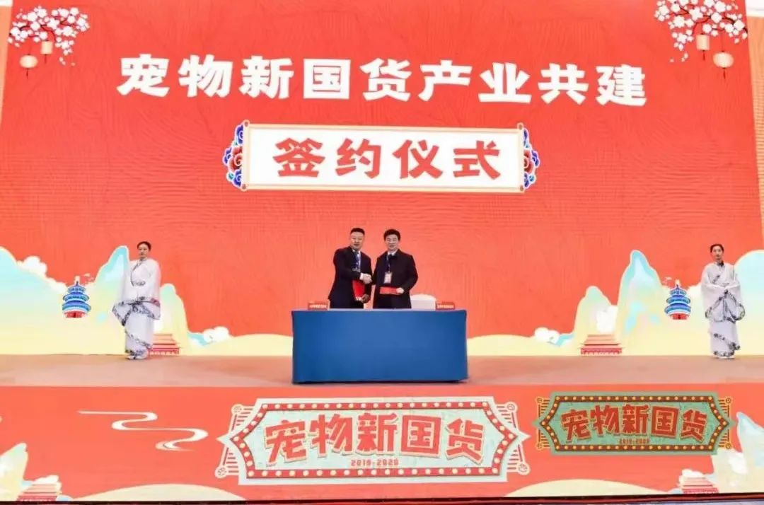 中誉宠物食品是中宠吗,中誉宠物食品有限公司