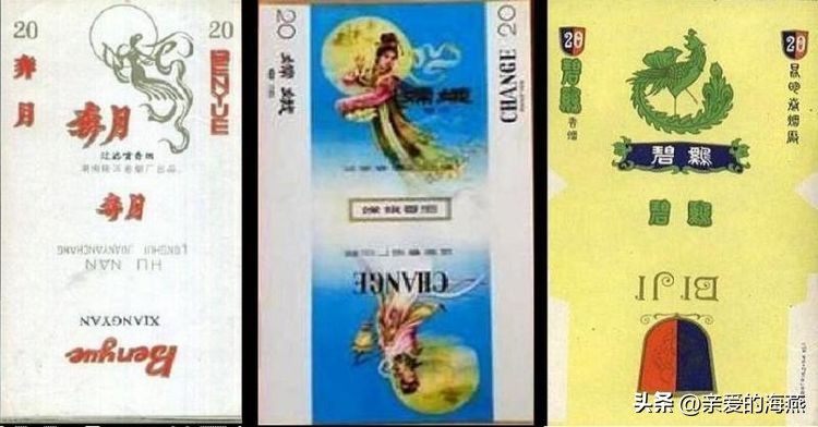 已经停产的绝版香烟,已消失的老牌烟