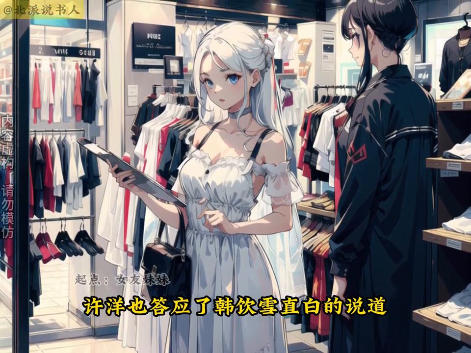 我喝醉酒后，竟被前女友的妹妹给睡了，倒贴200万彩礼嫁给我