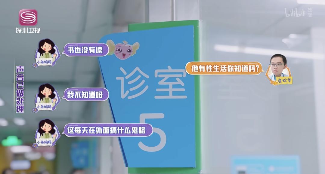 儿科病房里的漫长季节