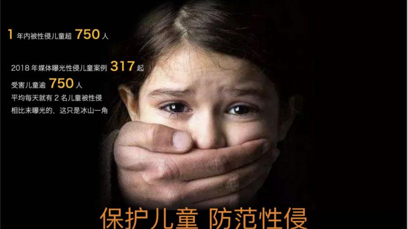 四川13岁女童遭爷爷“侵犯”，怀胎5月被父母发现，法官却只判5年