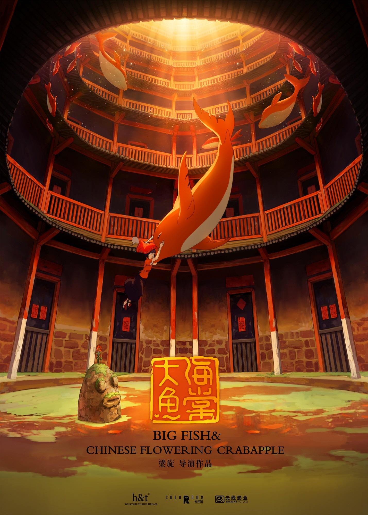 推荐治愈人心的动画电影,唯美治愈动画电影推荐