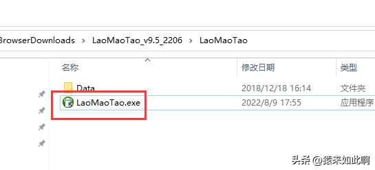 不用bitlocker如何给u盘设密码,手把手教你如何制作u盘启动工具