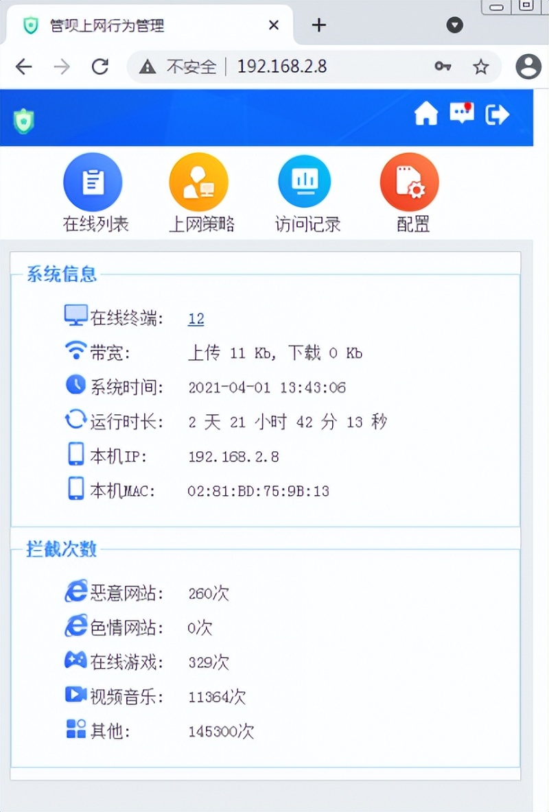 怎样监控孩子上网内容,如何监控孩子的用手机上网行为