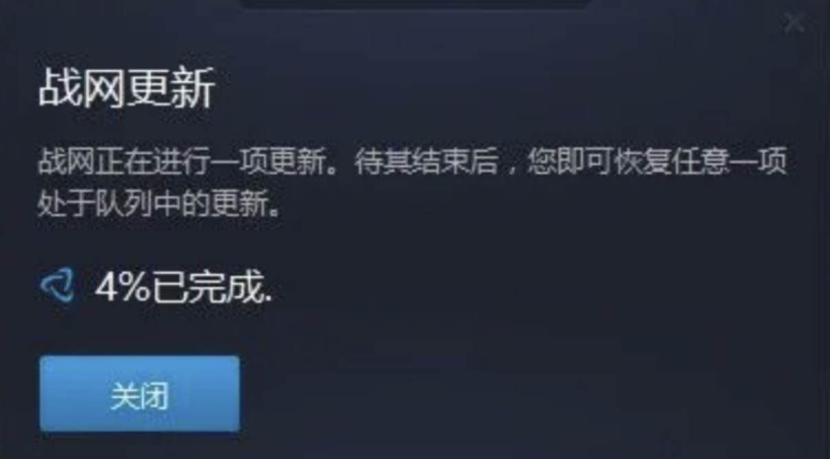 下载战网显示正在更新战网新服务,战网更新一直卡在正在更新服务