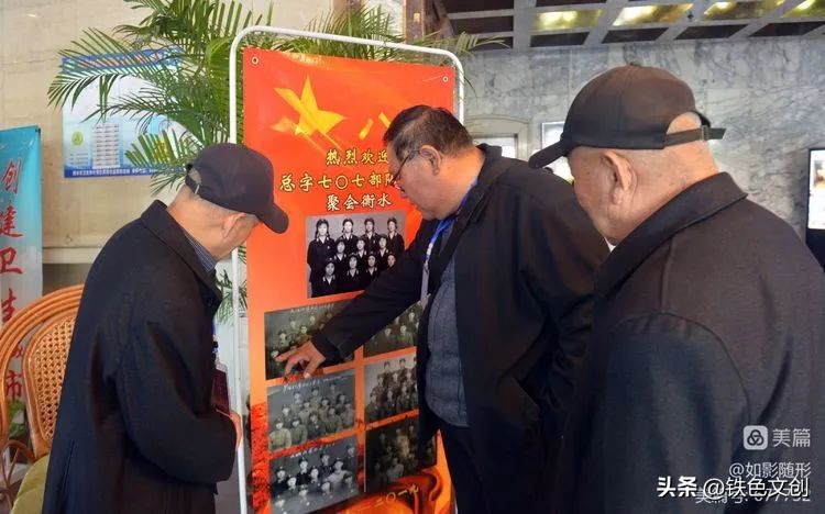 八一五二九部队老兵联谊会,老兵聚会不减当年