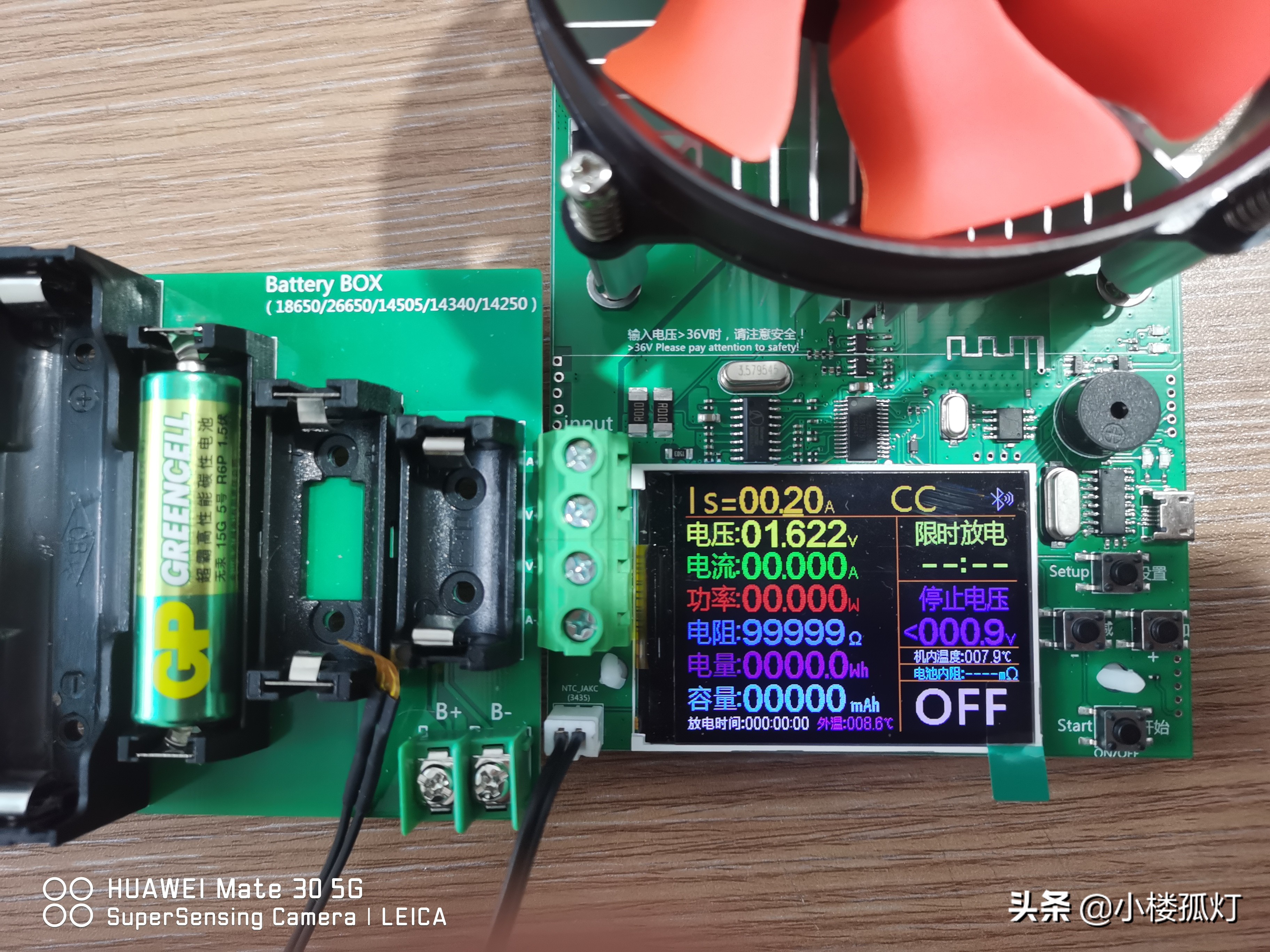 gp超霸5号可充电电池,gp超霸5号电池最大容量有多少