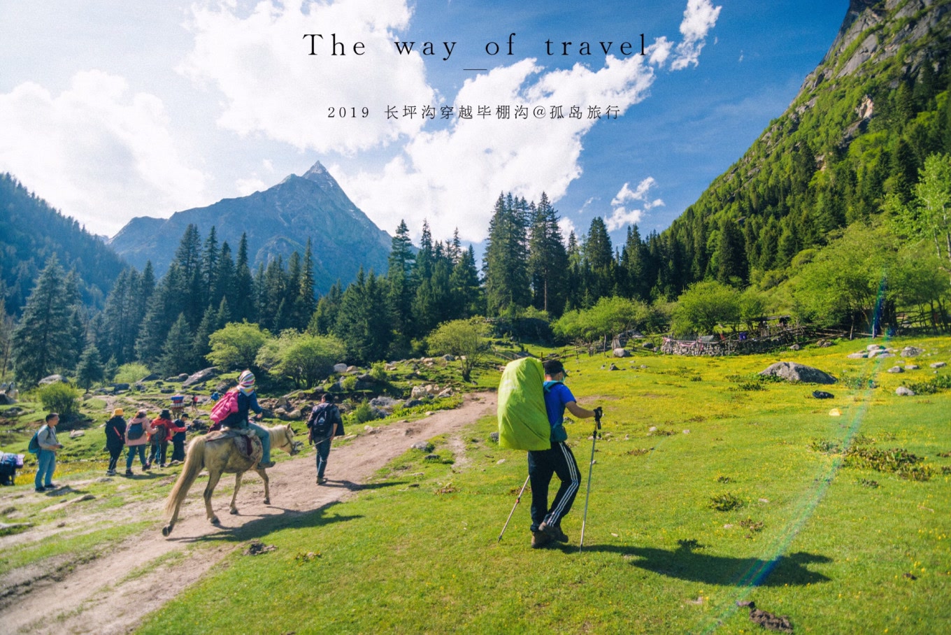 四姑娘山景区旅游攻略长坪沟,四姑娘山海子沟和长坪沟哪个好玩