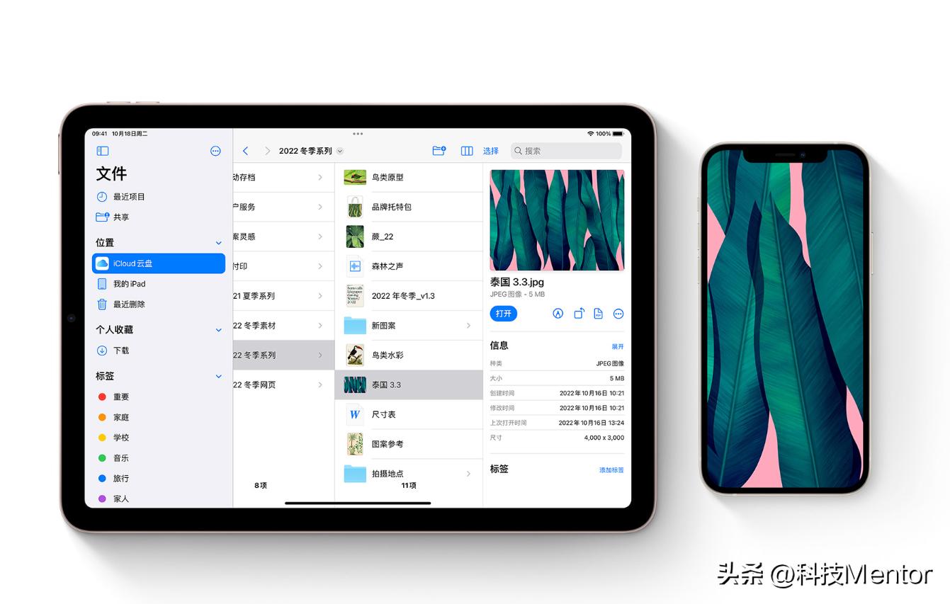 iPad(第十代)降至2929元,为什么不值得买?几个理由说服你!