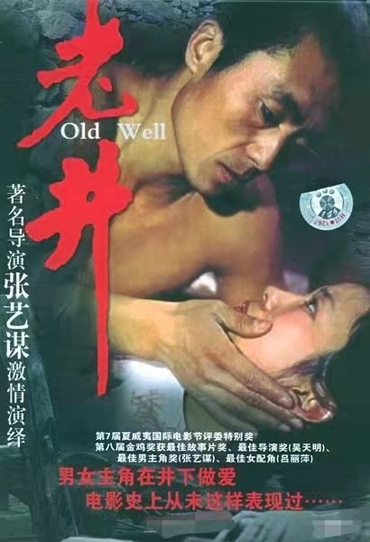 吕丽萍和张丰毅为何离婚,吕丽萍和张丰毅离婚时间