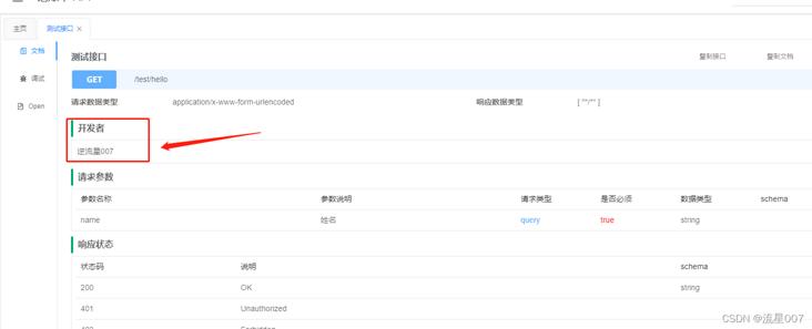 springboot鎬庝箞闆嗘垚k8s,springboot鏁村悎k8s