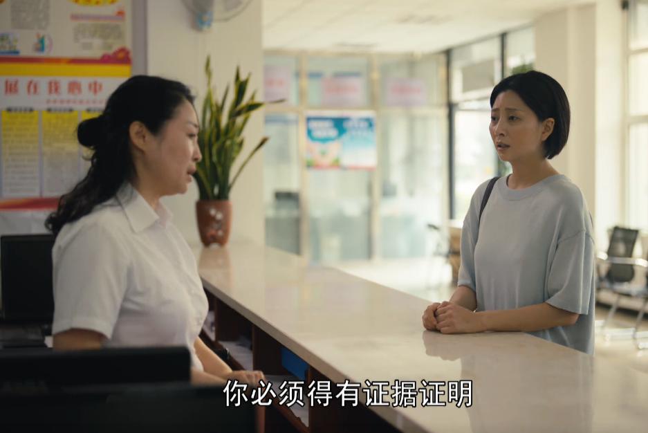 人世间于虹和郑娟的关系,人世间于虹怎么向郑娟要房子的