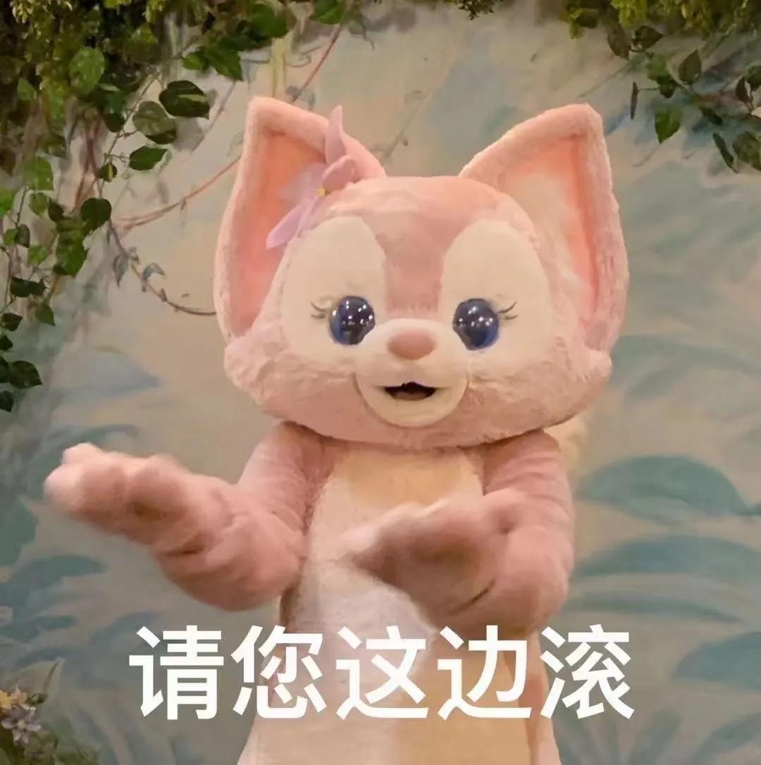 特别想挨揍的表情包,喜羊羊挨揍表情包