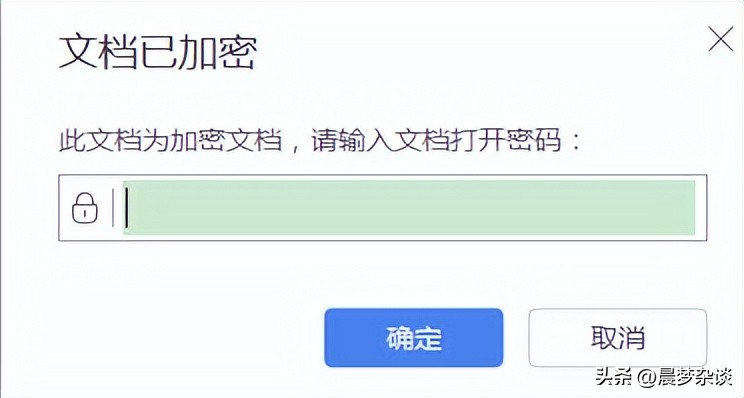 microsoftword怎么设置密码,怎么给word加密码保护