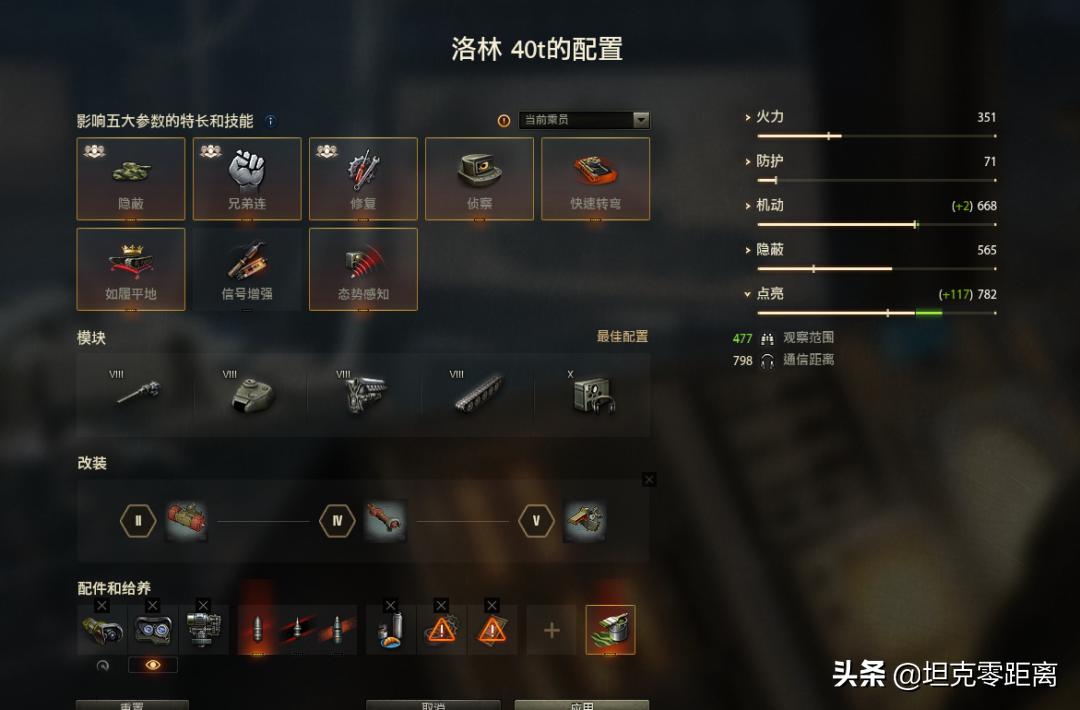 坦克世界曾经的法系之光！被WG捏来揉去的受害者之一