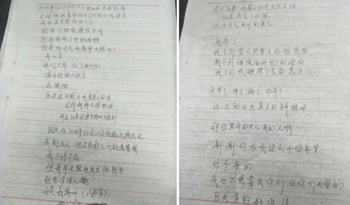 14岁少女疑遭学长引诱，服150粒药自杀：“他强奸我，全身散了”