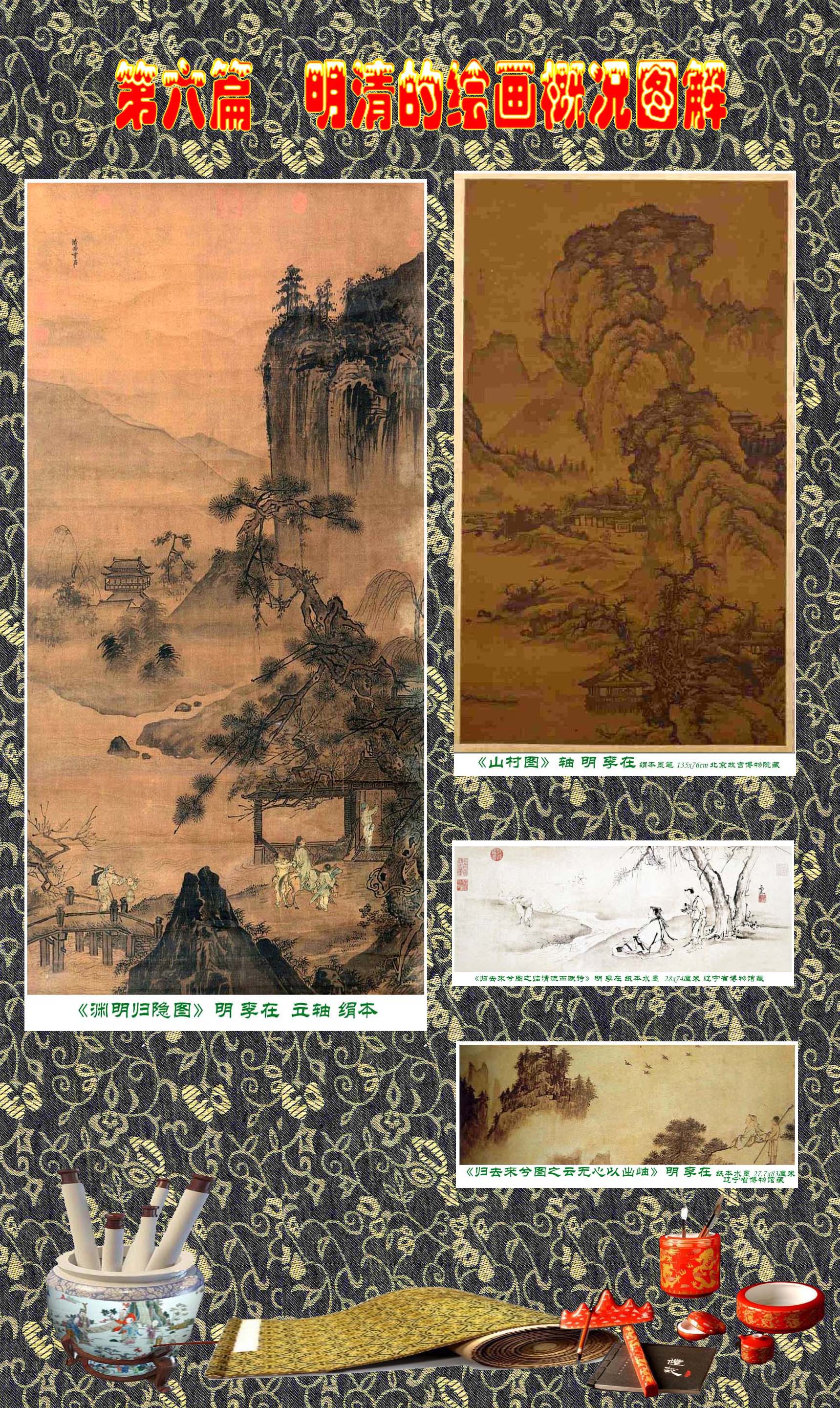 顾绍骅画家,顾绍骅湖北书画艺术作品