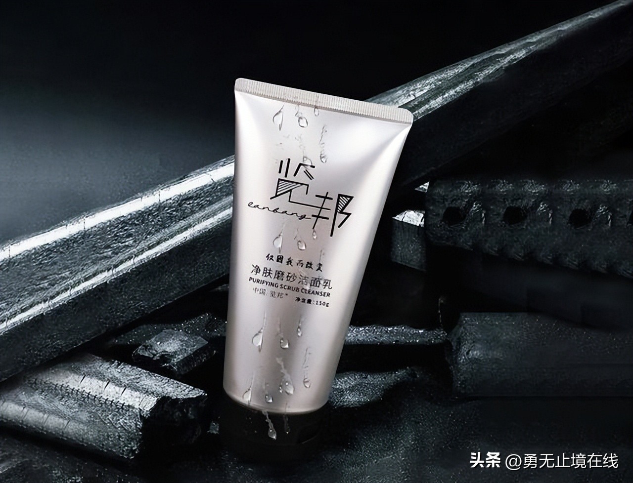 洗面奶哪个品牌最好男士,哪个品牌的男士洗面奶最好