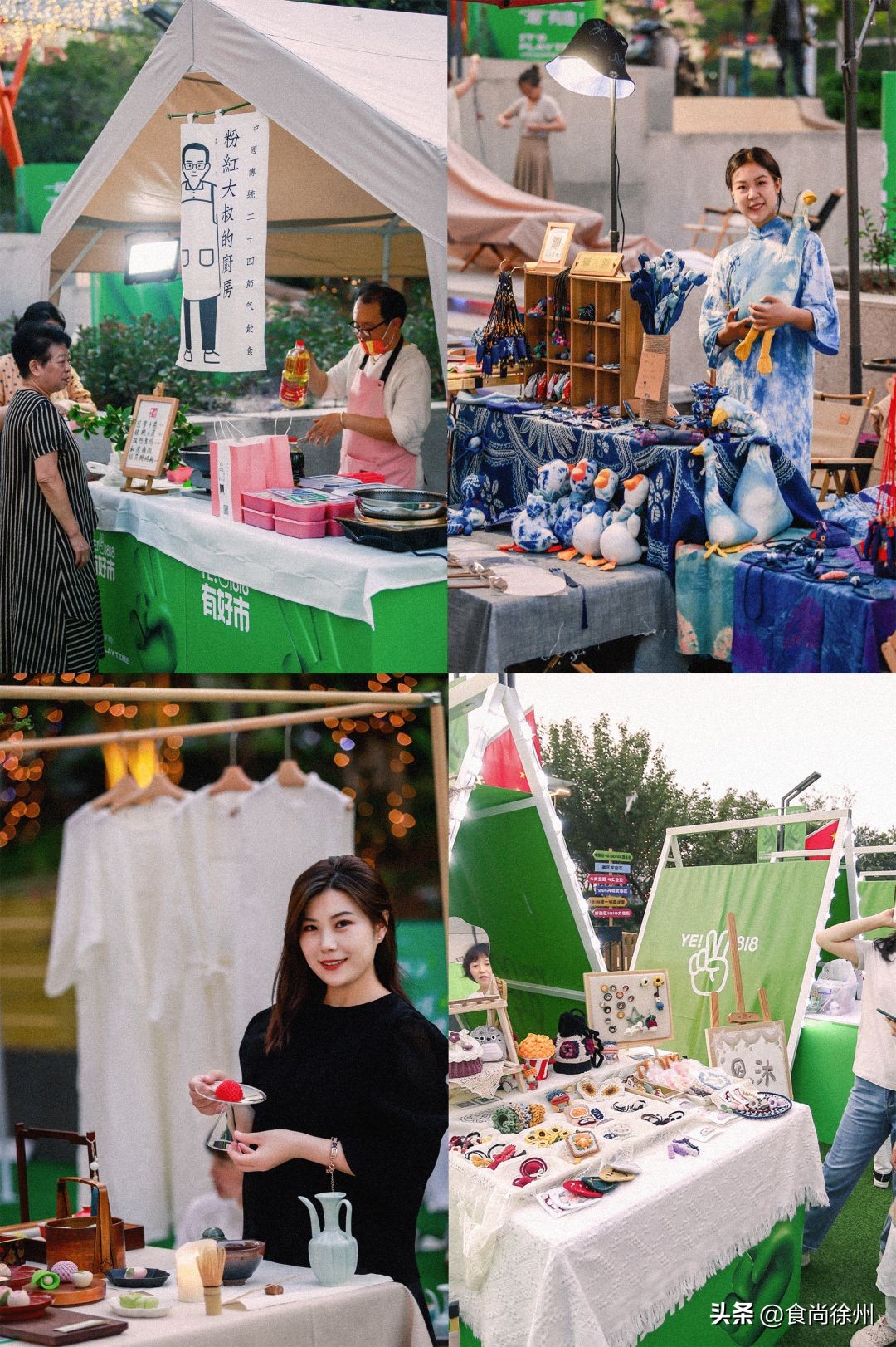 直击徐州首个社区型市集！文艺、浪漫、烟火，家门口也很好逛