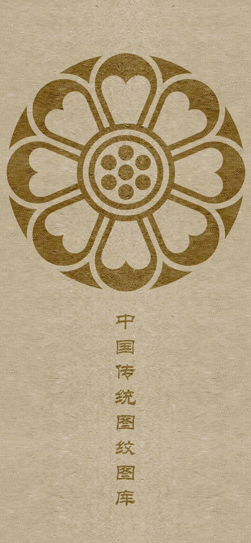 六字真言颂莲花纹身图案大全男,中国老传统莲花图案纹样