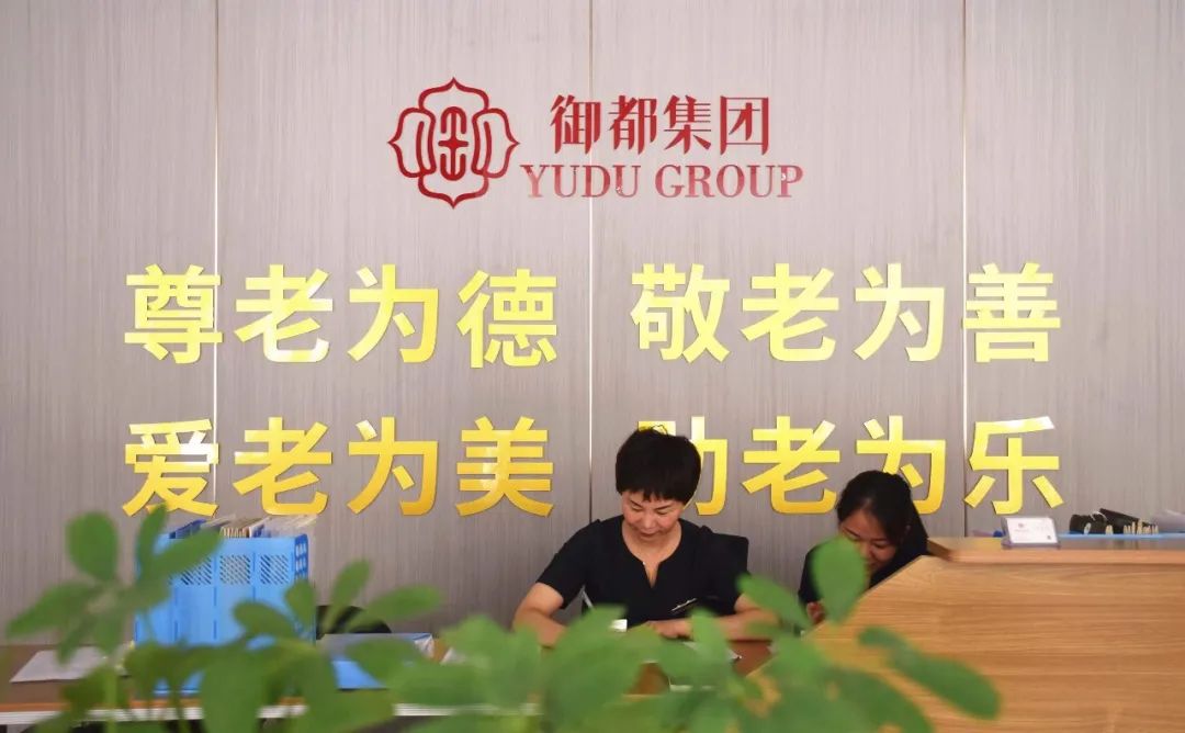 “双标”蒋海涛：我的房企有两套“家文化”