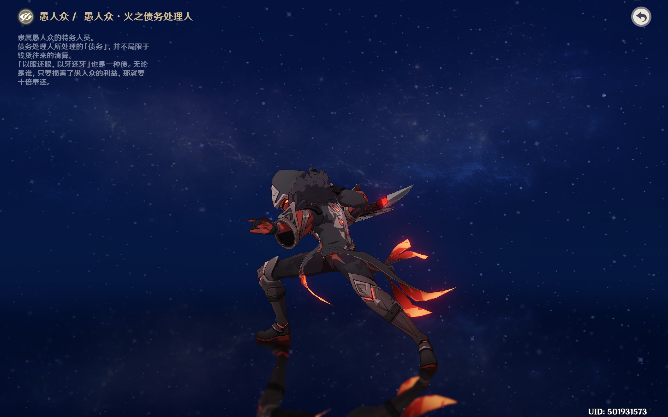 盘点原神里红色的怪物，祝大家新的一年红红火火