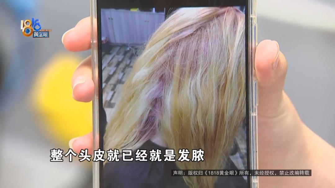 漂染红色头发发尾,漂染头发荧光绿