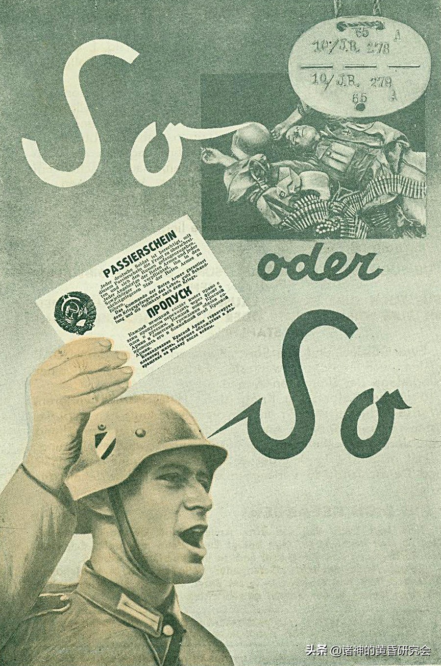 二次世界大战德军图片,第二次世界大战各国宣传海报