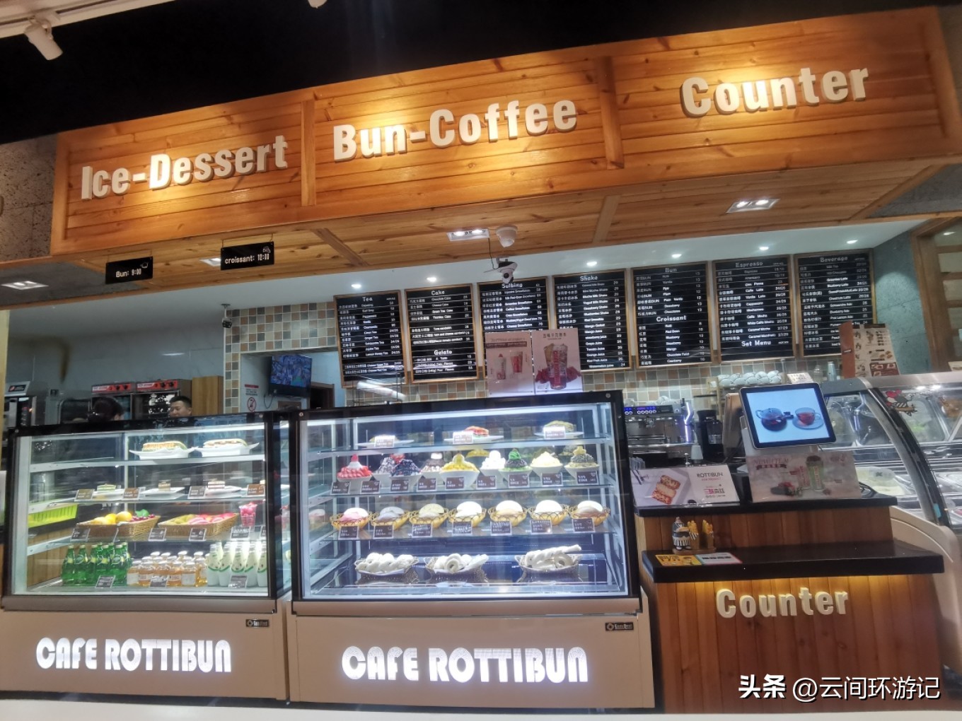 有情亦要食（延边延吉）