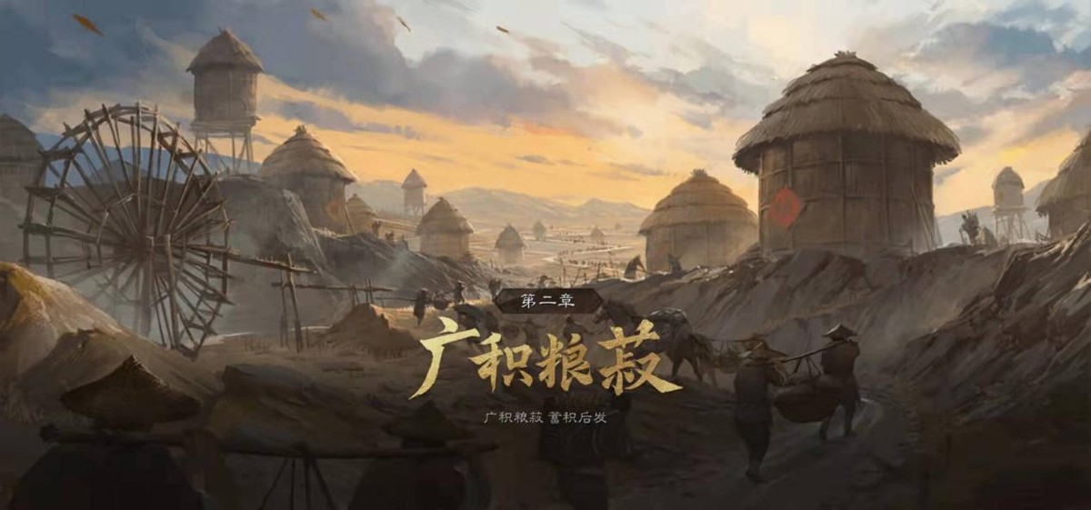 「率土之滨：禁忌之书」魏国名将邓艾居然是个屯田小能手