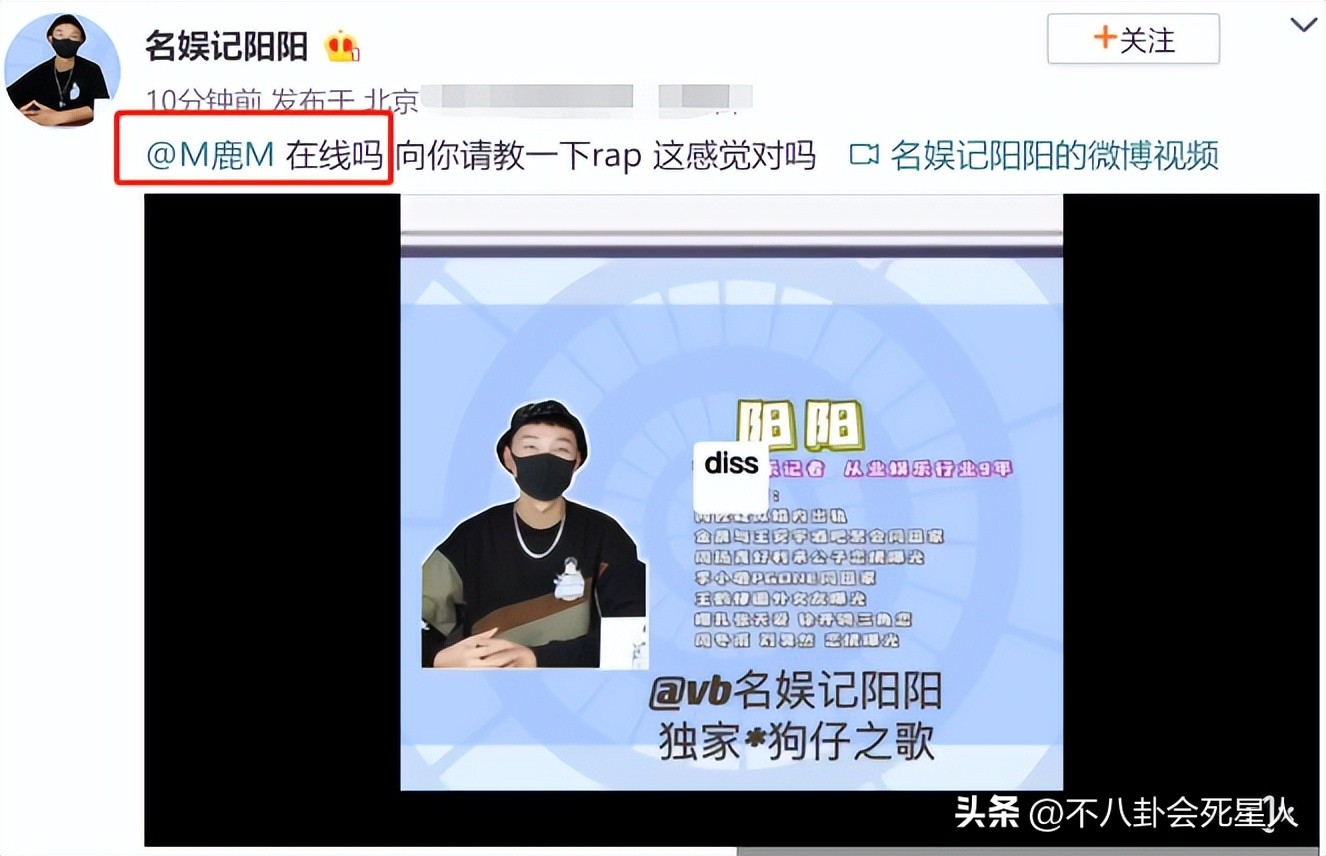 娱乐圈一天五个瓜,内娱爆料最新恋情