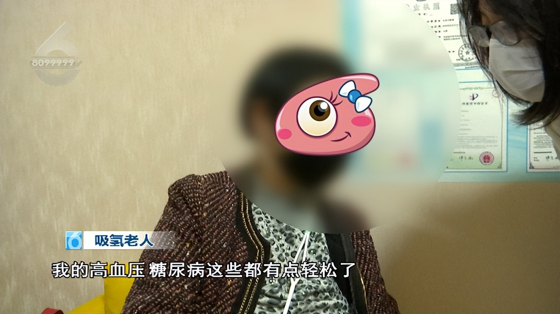 老年人吸氢理疗,吸氢疗法有效果吗