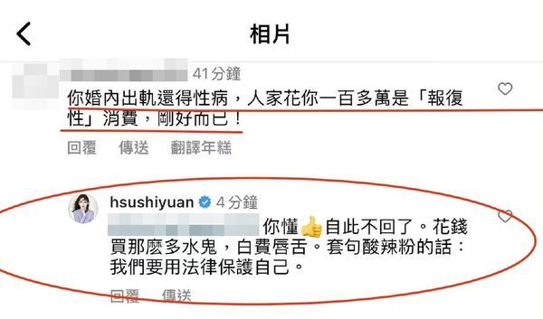 大s被爆诉请离婚,大s被曝诉请离婚原因