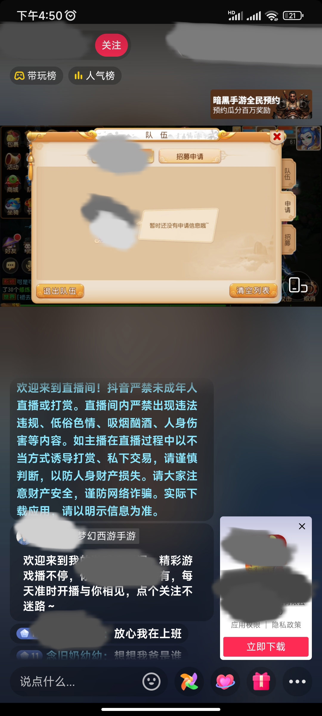 活码二维码生成器教程,不限制扫码次数的二维码生成器