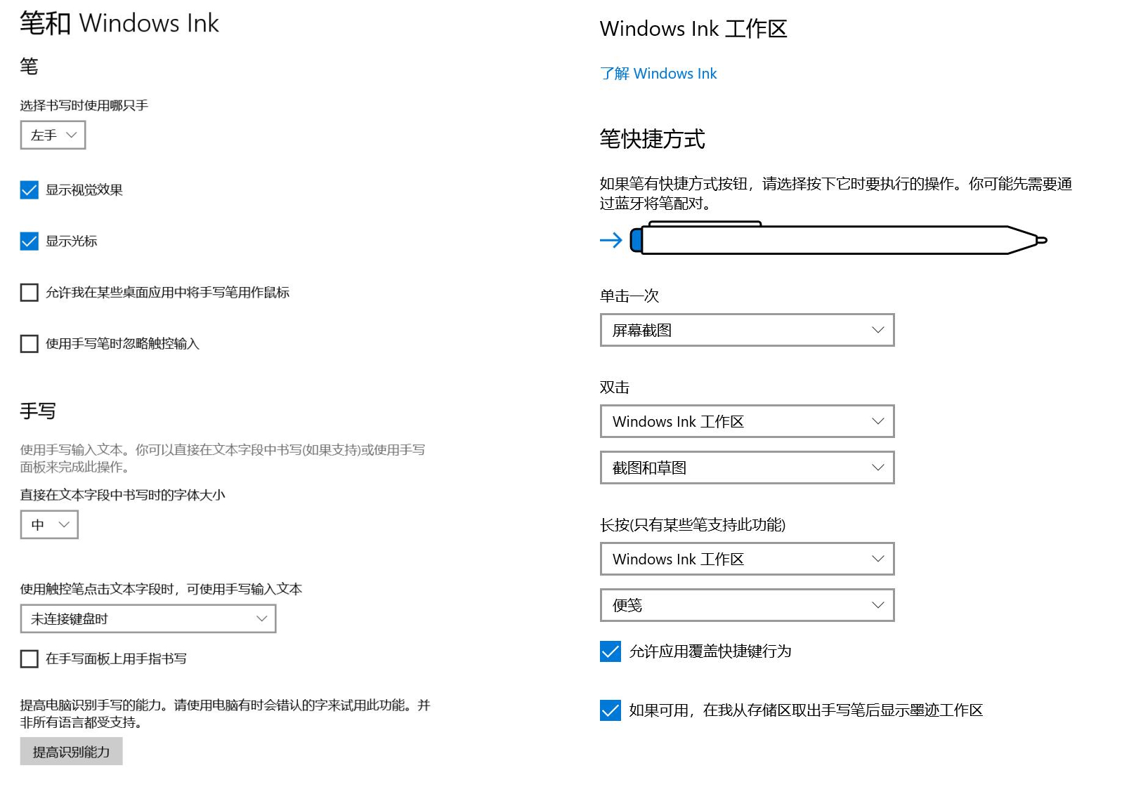 网课手写板高端,好物推荐电子液晶手写板