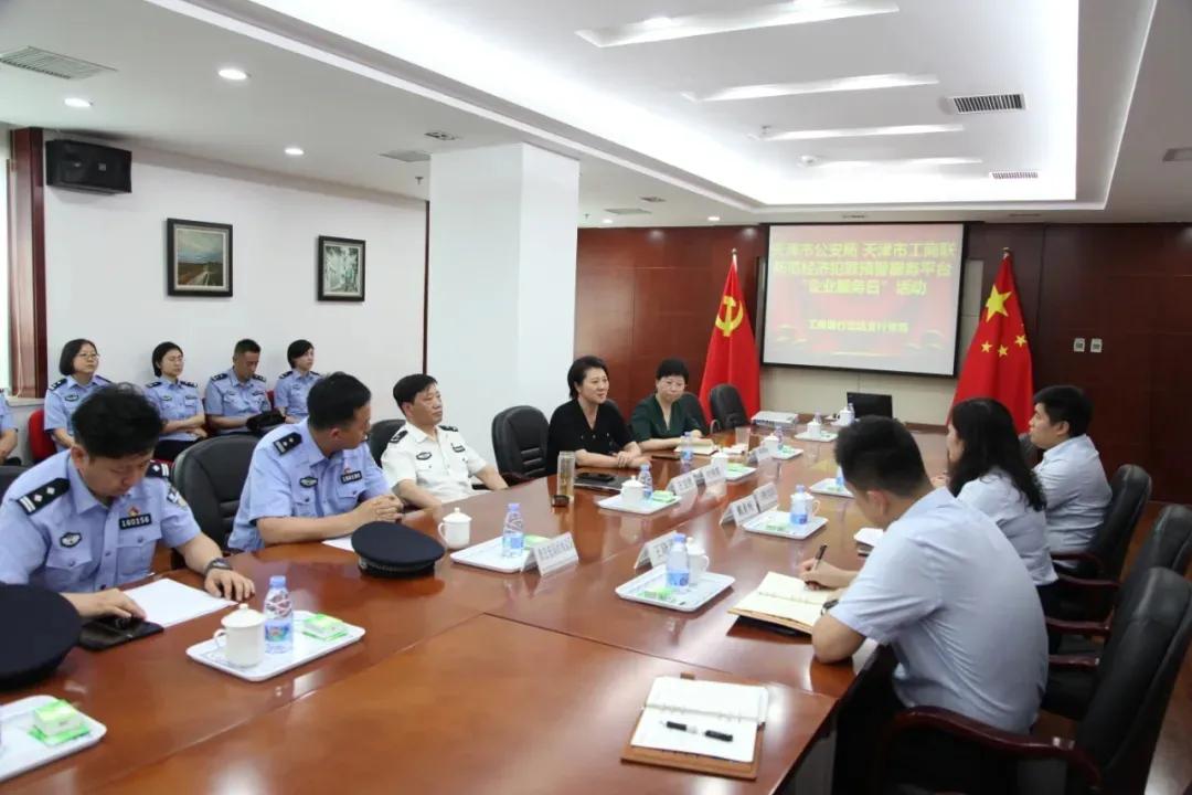 【防范非法集资宣传月】市公安局经侦总队会同相关部门开展防范非法集资宣传月“6.15”集中宣传日活动