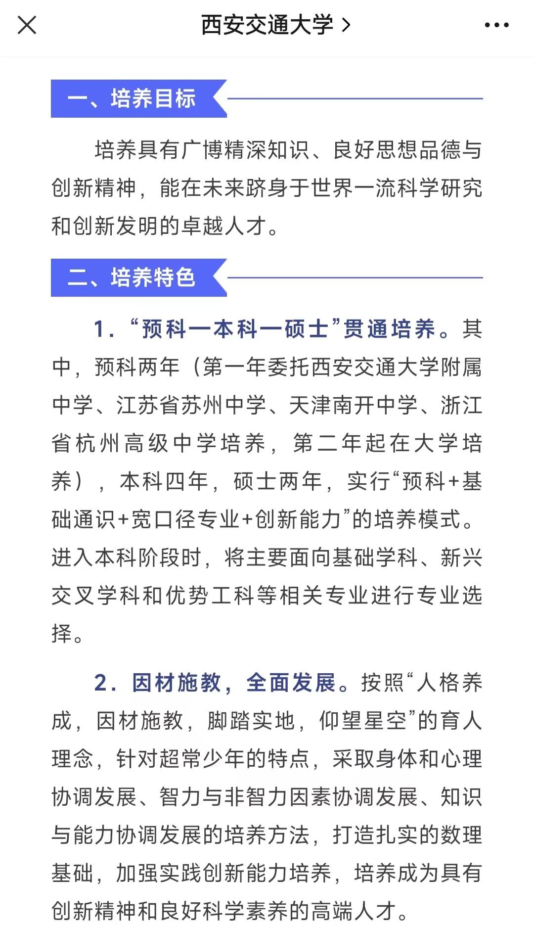 浙江省如何通过中考上大学,浙江高中生免考可以直接上大学吗