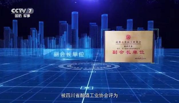中国白酒酿造技术厂家,中国最大的白酒原酒基地