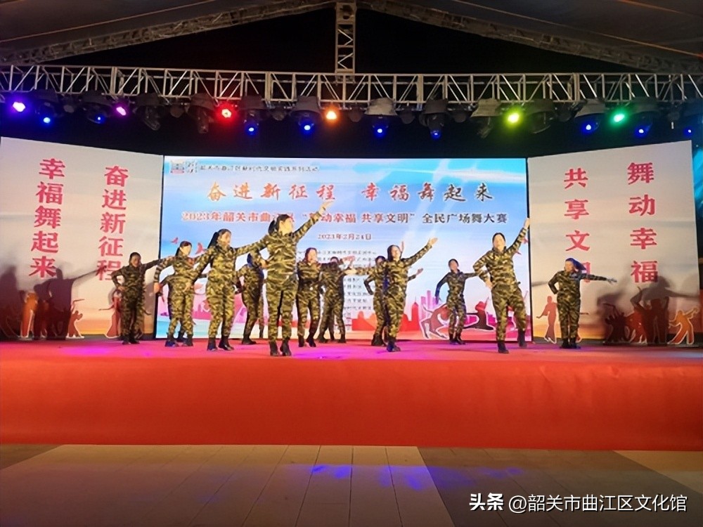 我区举办全民健身广场舞大赛决赛,舞动健康舞动幸福广场舞比赛