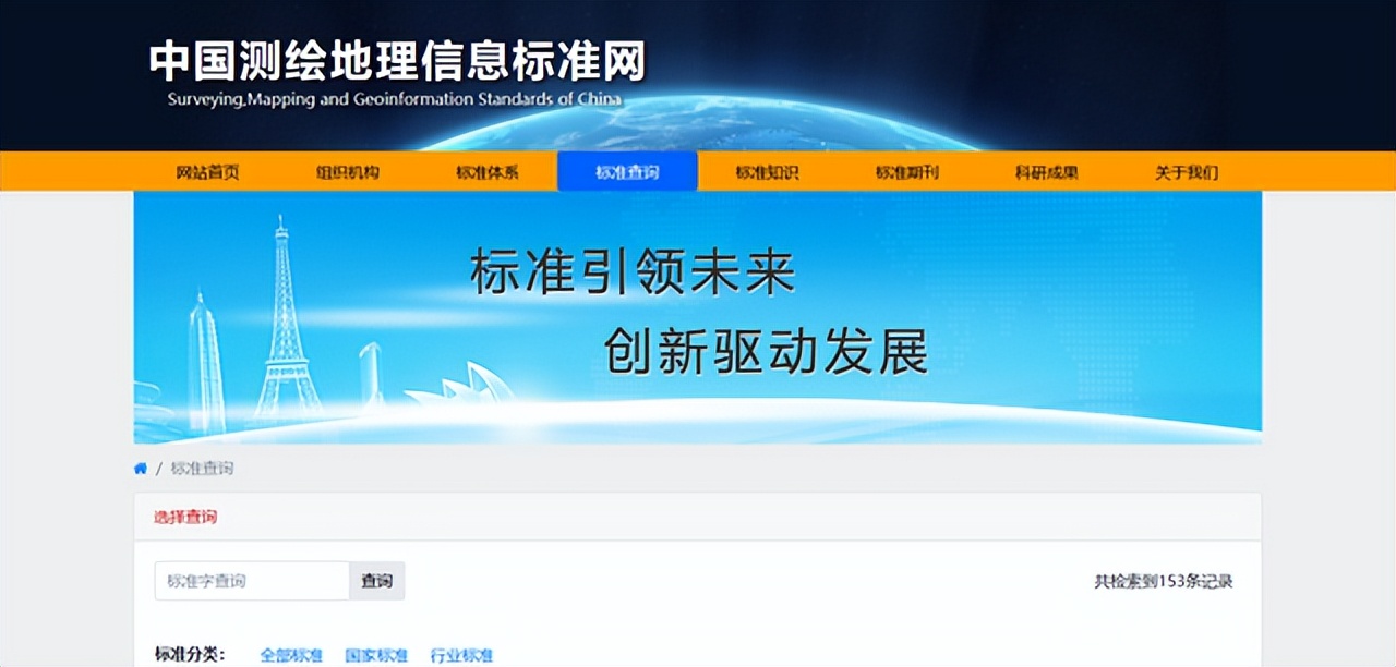 招标采购信息查询网站有哪些,招标信息查询工作标准
