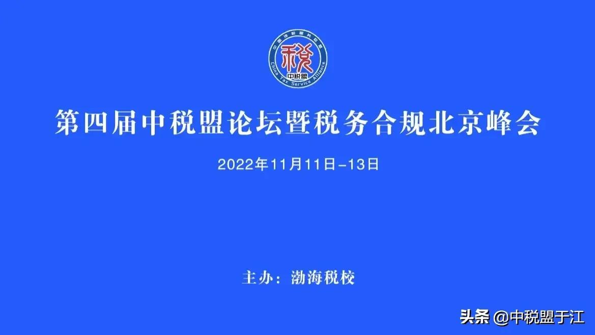 走出去企业税收优惠政策,走出去企业税收政策宣传资料