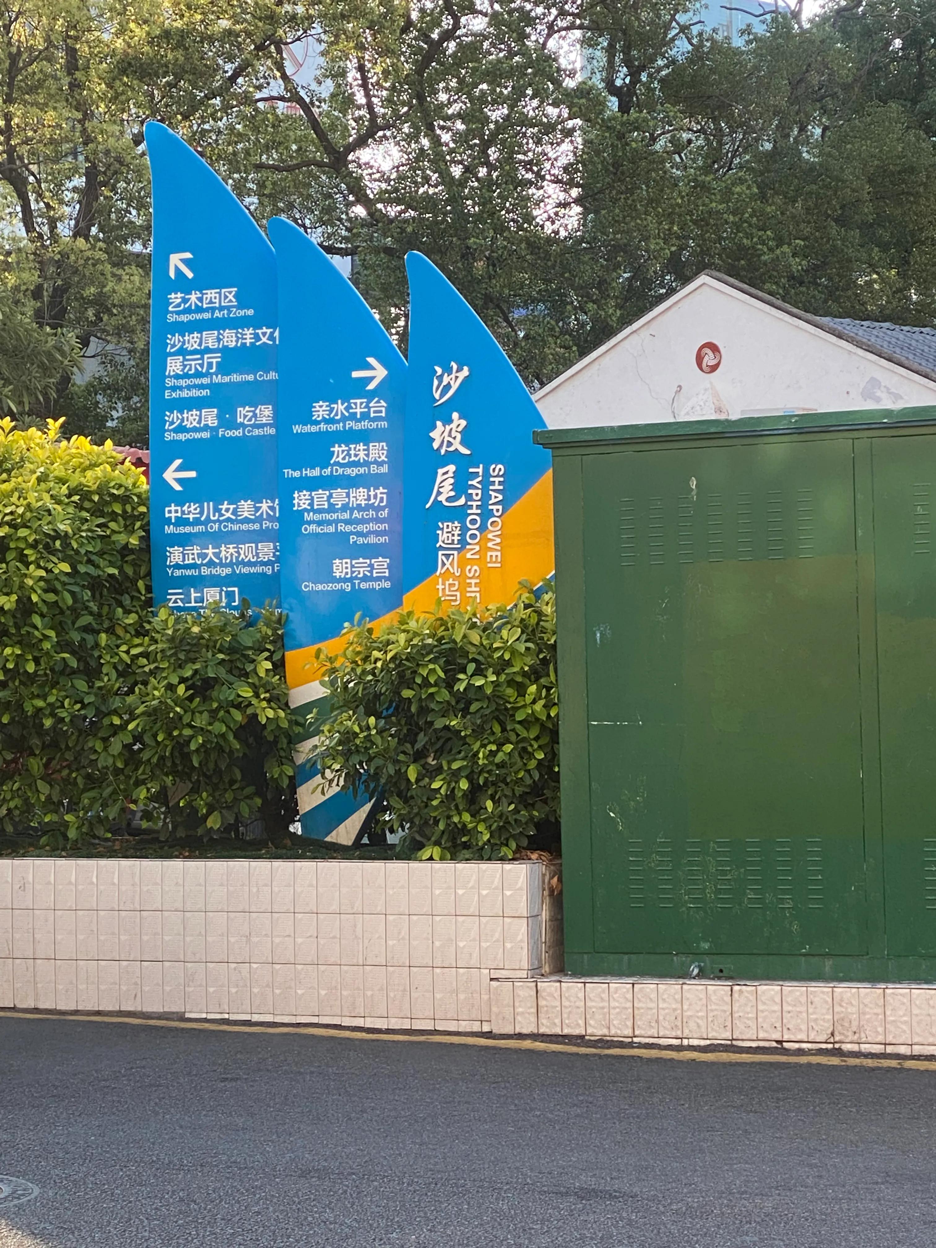 厦门怎么玩避坑,厦门踩雷攻略