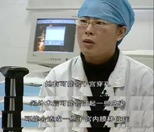 少妈妈以为12岁少女被强奸？真相反转：那只被扔避孕套，打脸！